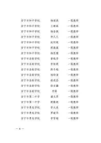 微信图片_20210922134652