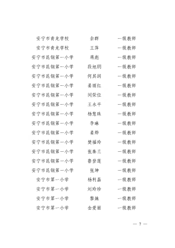微信图片_20210922134706