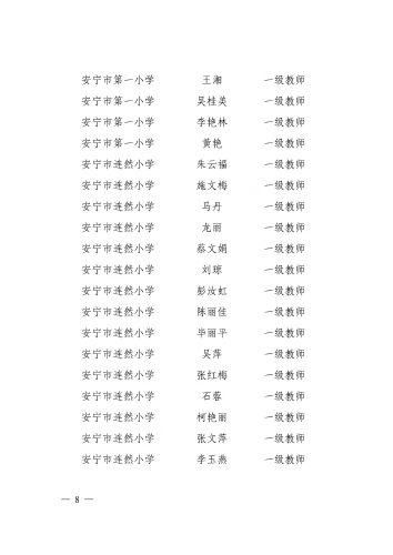 微信图片_20210922134712