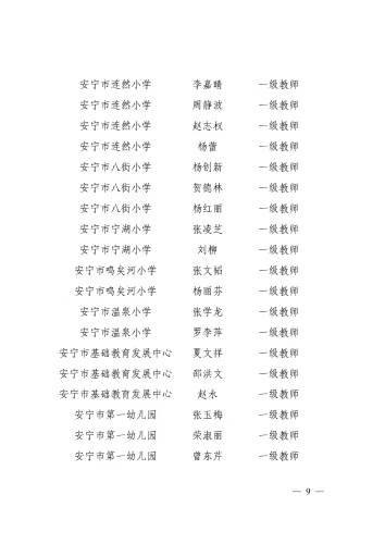 微信图片_20210922134719