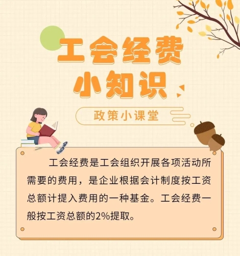 微信图片_20210923105200