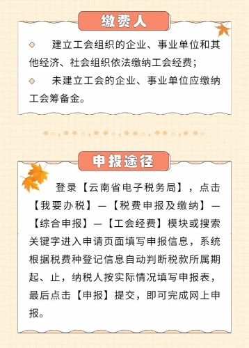 微信图片_20210923105217