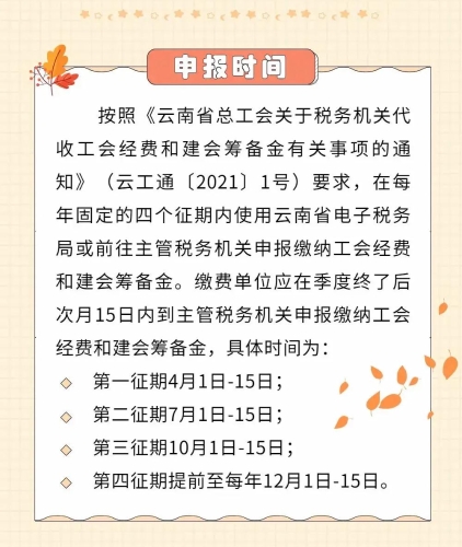 微信图片_20210923105400