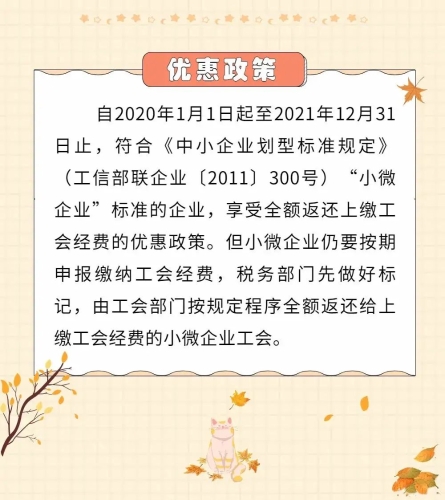 微信图片_20210923105227