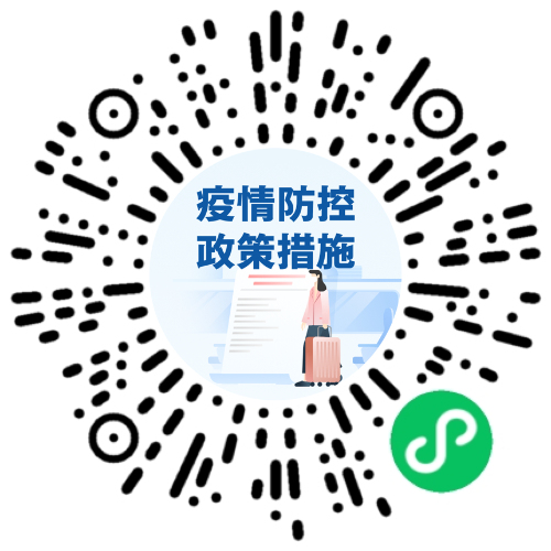 微信图片_20211009093239