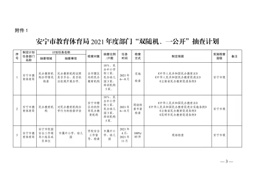 微信图片_20211018154646