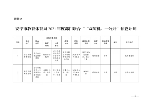微信图片_20211018154656