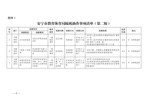 微信图片_20211018155222
