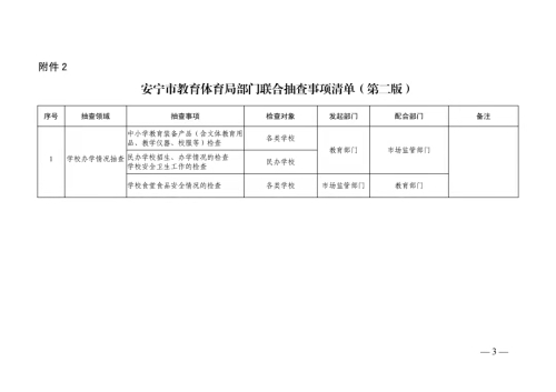 微信图片_20211018155303