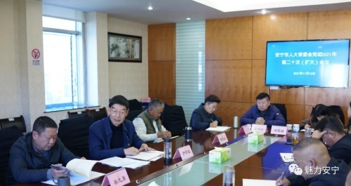 微信图片_20211122110903