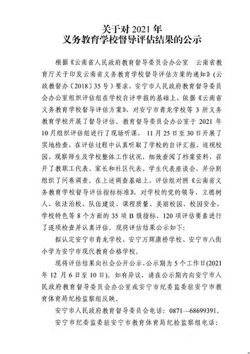 DOC120721-12072021141514_00