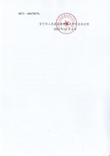 DOC120721-12072021141514_01