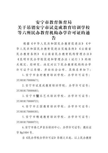 微信图片_20211209170814