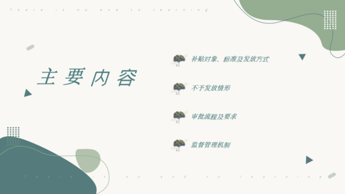 10—关于一切设计About Design_02