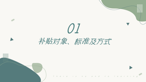 10—关于一切设计About Design_03
