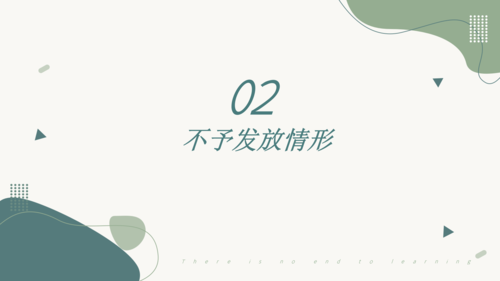 10—关于一切设计About Design_05
