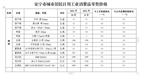 微信图片_20211216095644