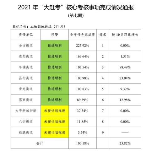 微信图片_20211220111145