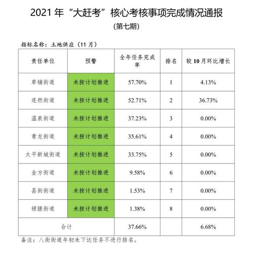 微信图片_20211220111149