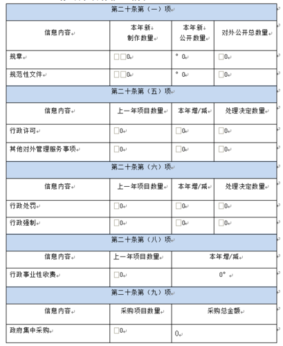 微信图片_20220106123424