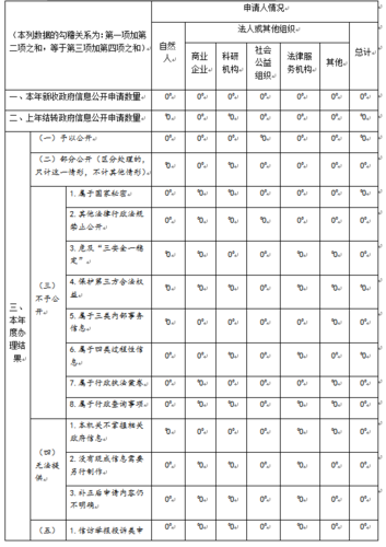 微信图片_20220106124103