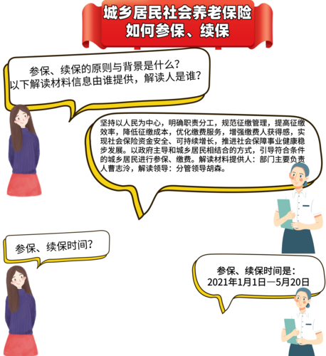 微信图片3