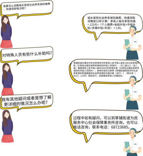 微信图片2