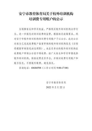 微信图片_20220222171849