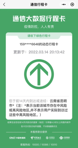 微信图片_20220321100201