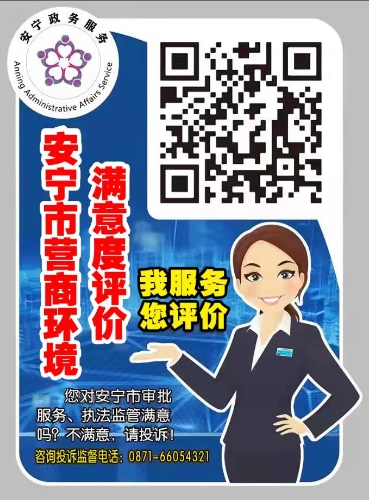 微信图片_20220406095718