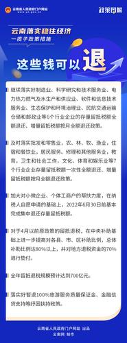 微信图片_20220616093840