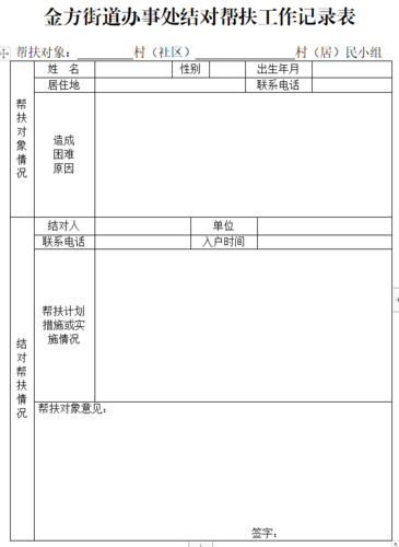 截图20220722105630