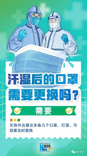 微信图片_20220802094848