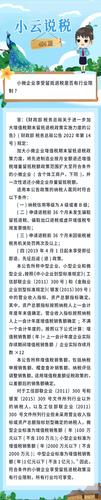 微信图片_20220811093029