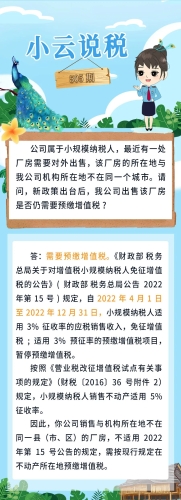 微信图片_20220909100901
