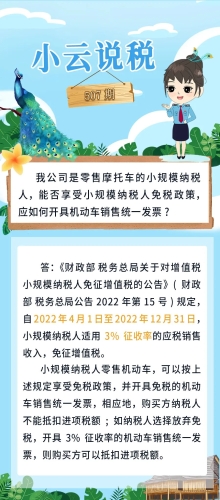 微信图片_20220916103957