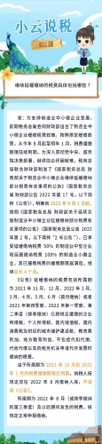微信图片_20220926100255