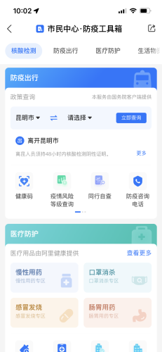 微信图片_20220929125157