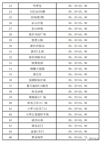 微信图片_20220930093639