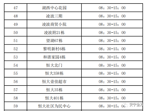 微信图片_20220930093643