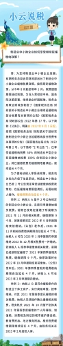 微信图片_20221009105752