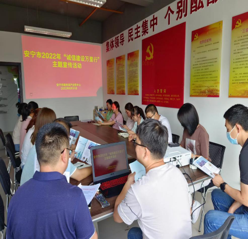 干部职工集中观看政务诚信宣传片