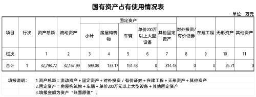 微信图片_20221101153258