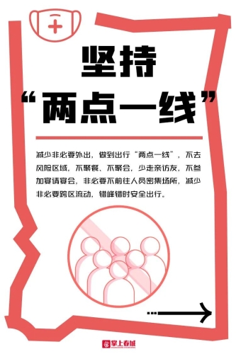 微信图片_20221123095232