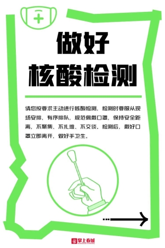 微信图片_20221123095242