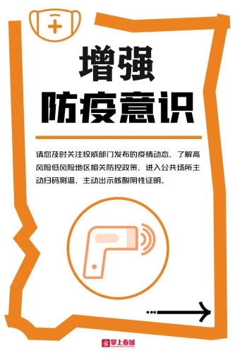 微信图片_20221123095246