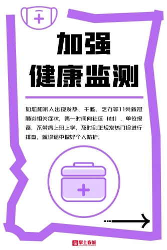 微信图片_20221123095319