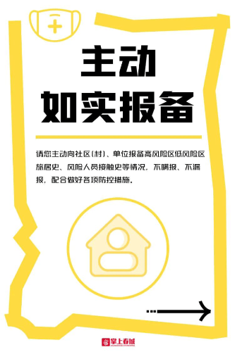 微信图片_20221123095323