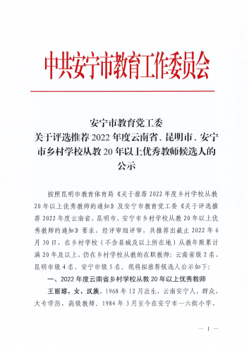 微信图片_20221125144243