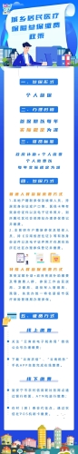微信图片_20221202092405